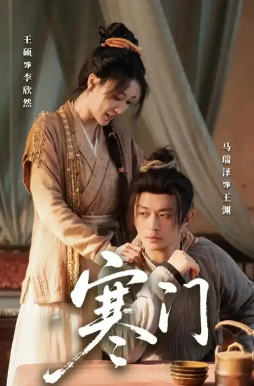 长夜灯火热播电视剧全集在线观看