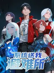 开麦吧现场音乐综艺免费在线观看