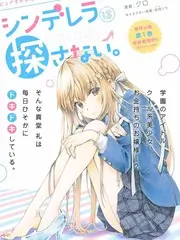 山海厨房美食综艺全集在线观看